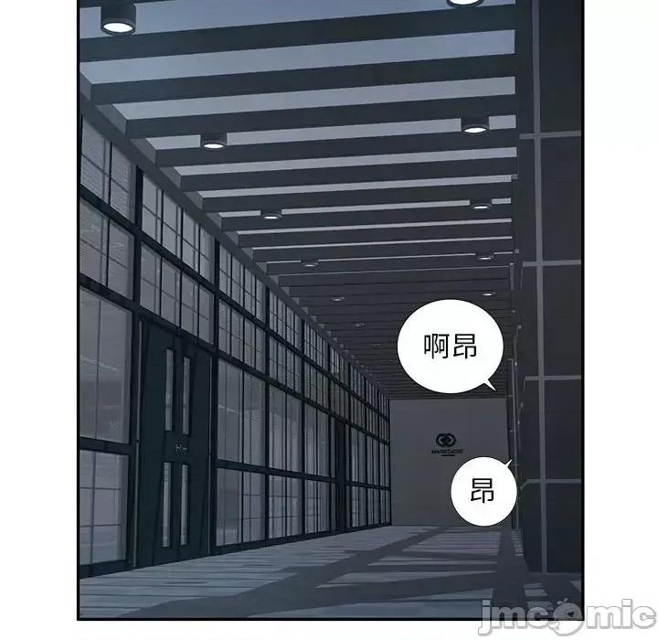 混乱一家人 混乱一家人-第 7 话 第110页