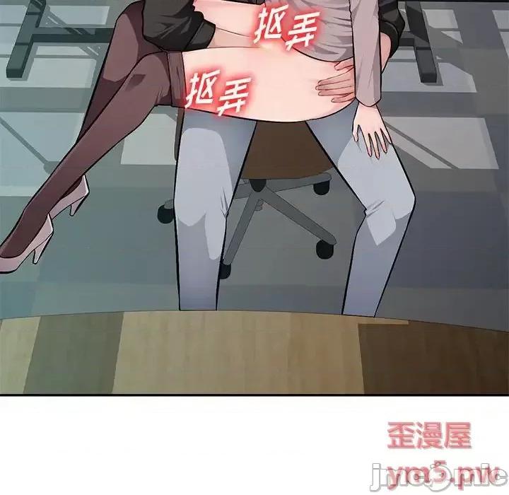 混乱一家人 混乱一家人-第 7 话 第115页