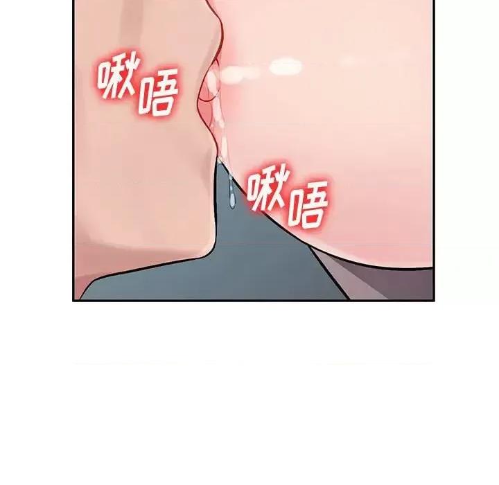 混乱一家人 混乱一家人-第 7 话 第117页