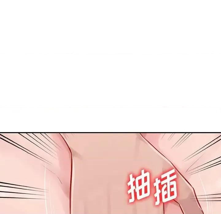 混乱一家人 混乱一家人-第 7 话 第118页