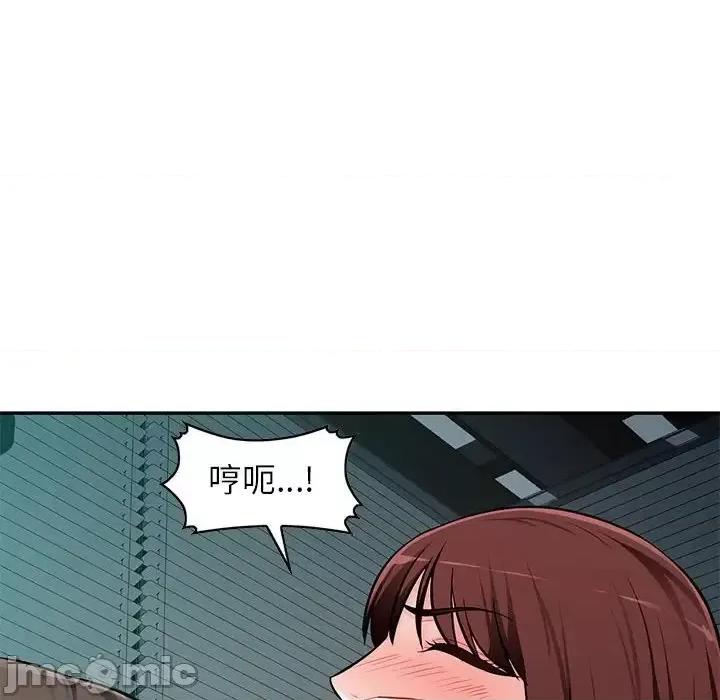 混乱一家人 混乱一家人-第 7 话 第120页