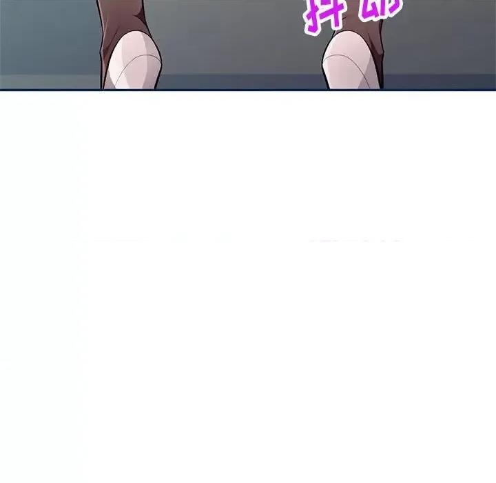 混乱一家人 混乱一家人-第 8 话 第48页