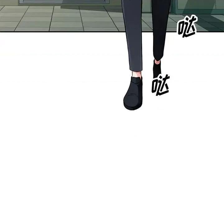 混乱一家人 混乱一家人-第 8 话 第86页
