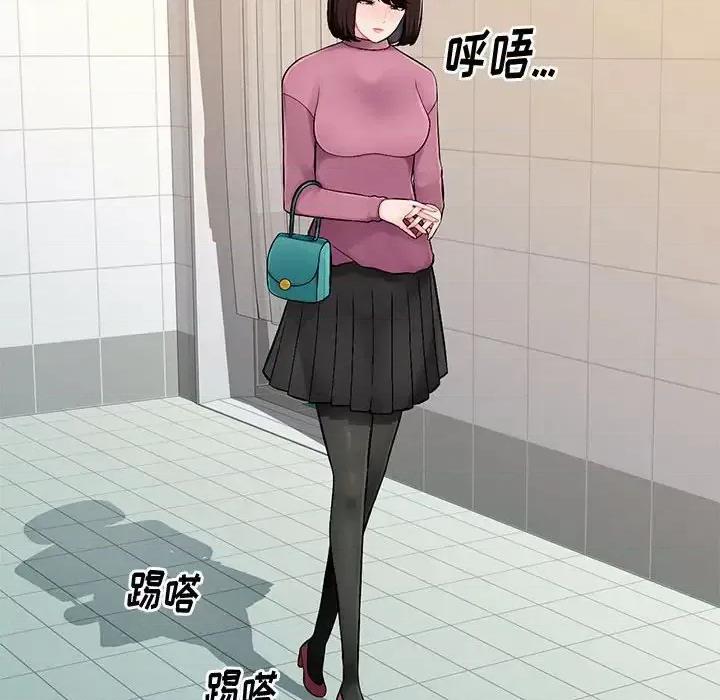 混乱一家人 混乱一家人-第 8 话 第119页