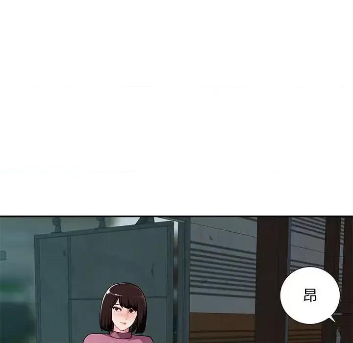 混乱一家人 混乱一家人-第 9 话 第6页