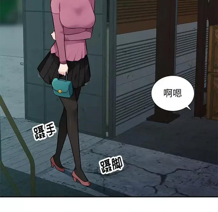 混乱一家人 混乱一家人-第 9 话 第7页