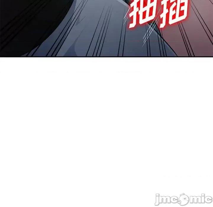 混乱一家人 混乱一家人-第 9 话 第20页