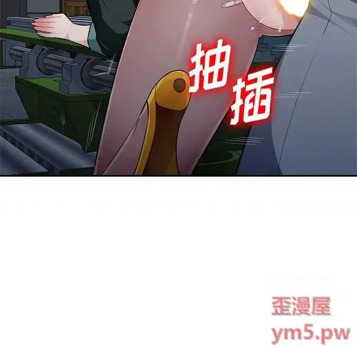 混乱一家人 混乱一家人-第 9 话 第32页