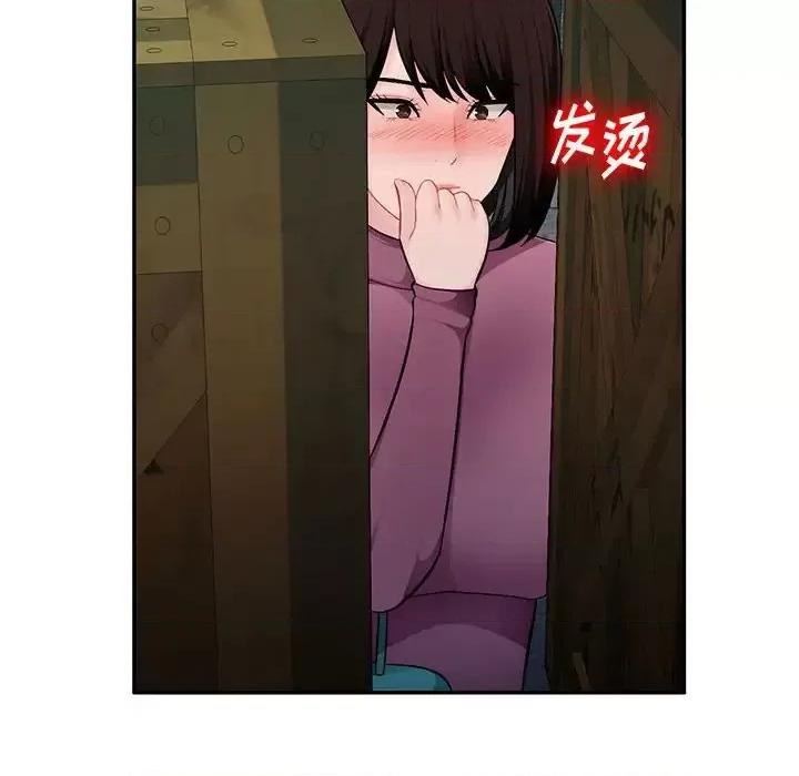 混乱一家人 混乱一家人-第 9 话 第41页