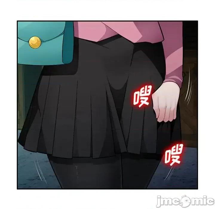 混乱一家人 混乱一家人-第 9 话 第45页