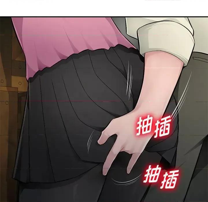 混乱一家人 混乱一家人-第 9 话 第59页