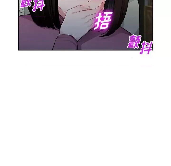 混乱一家人 混乱一家人-第 9 话 第62页