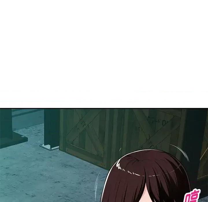 混乱一家人 混乱一家人-第 9 话 第101页