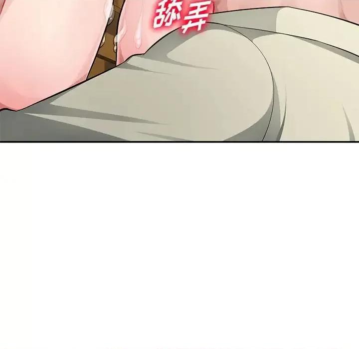混乱一家人 混乱一家人-第 9 话 第106页