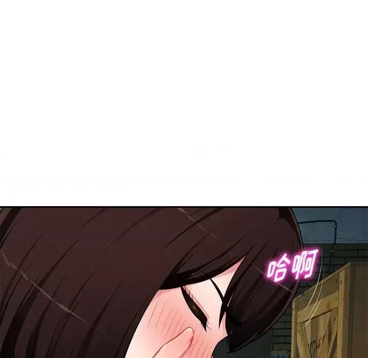 混乱一家人 混乱一家人-第 9 话 第107页
