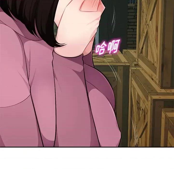 混乱一家人 混乱一家人-第 9 话 第108页