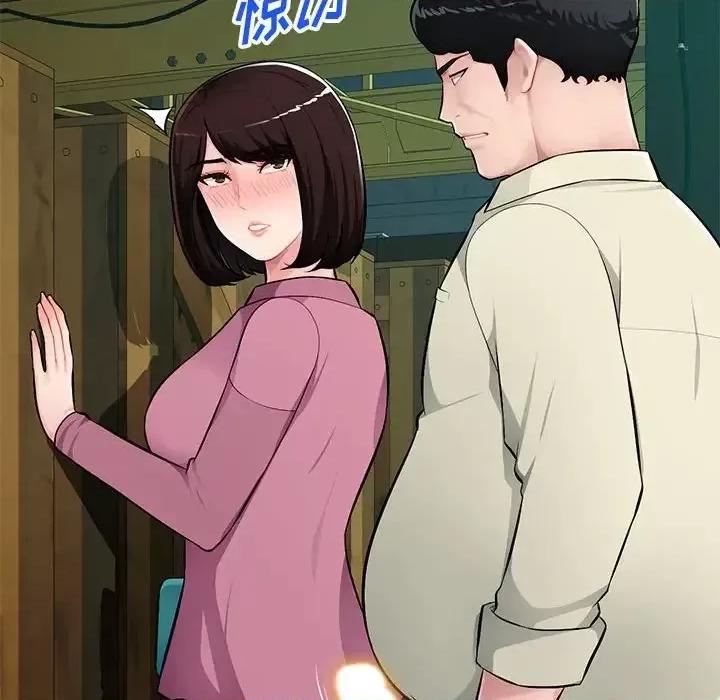 混乱一家人 混乱一家人-第 9 话 第112页