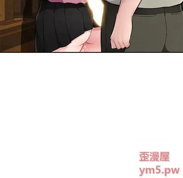 混乱一家人 混乱一家人-第 9 话 第113页