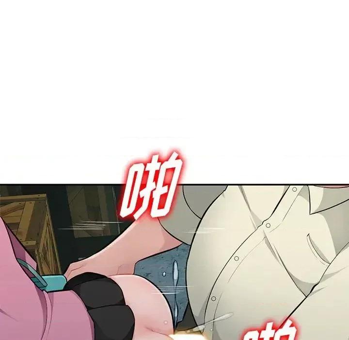 混乱一家人 混乱一家人-第 9 话 第122页