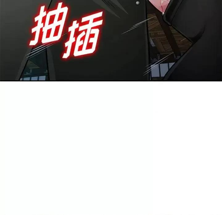 混乱一家人 混乱一家人-第 9 话 第128页
