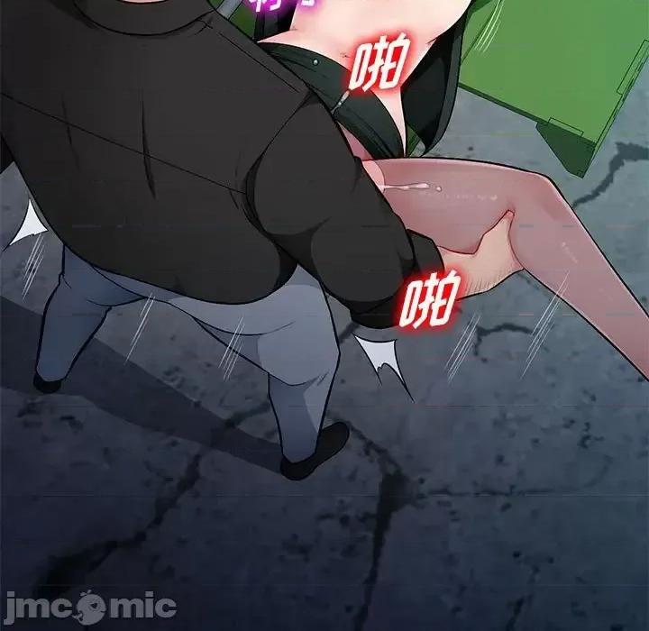 混乱一家人 混乱一家人-第 9 话 第130页