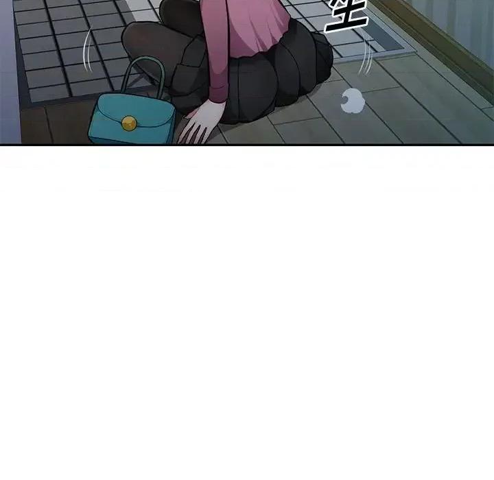 混乱一家人 混乱一家人-第 9 话 第143页