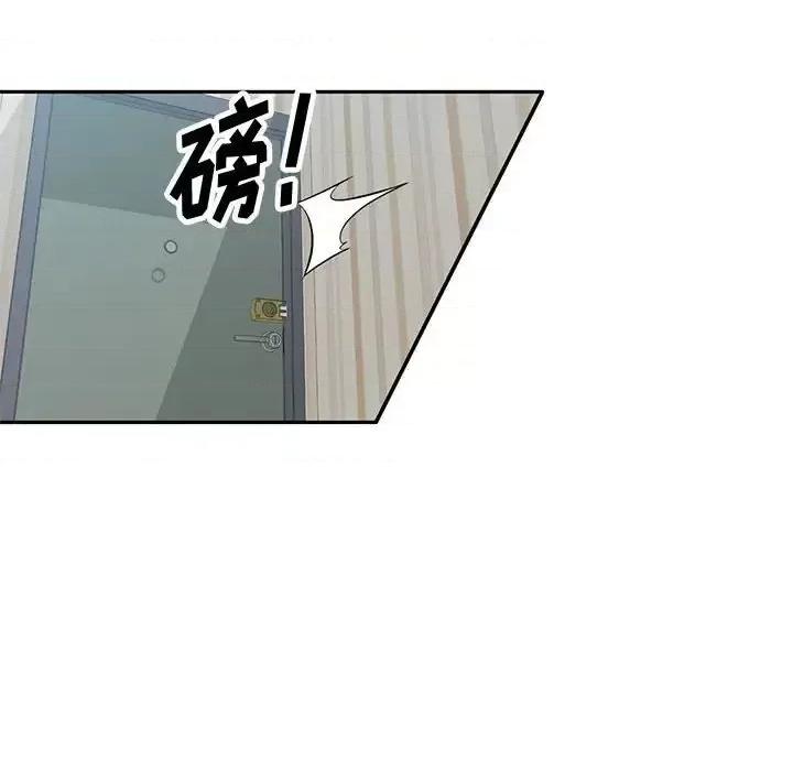 混乱一家人 混乱一家人-第 10 话 第128页