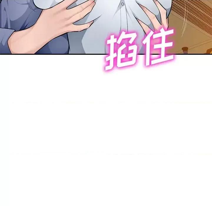 混乱一家人 混乱一家人-第 11 话 第28页
