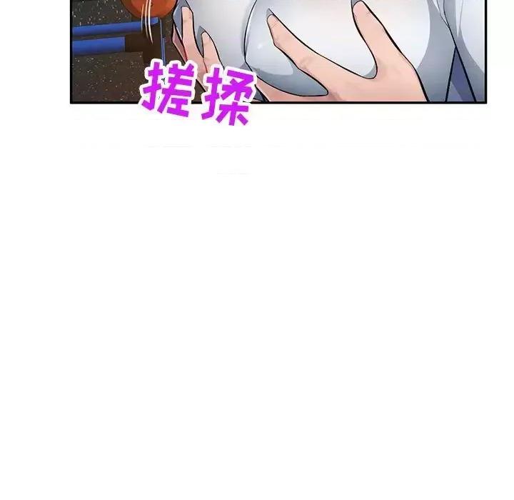 混乱一家人 混乱一家人-第 11 话 第32页