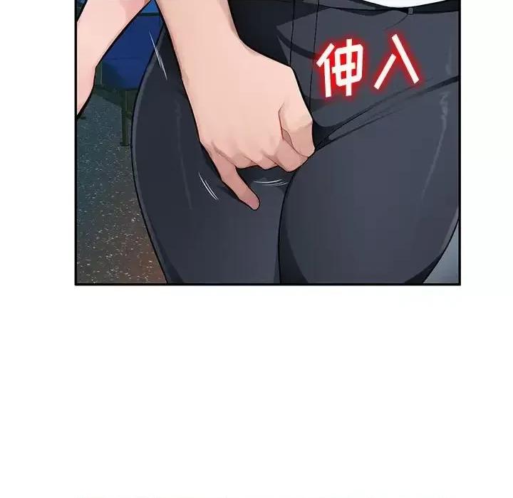 混乱一家人 混乱一家人-第 11 话 第42页