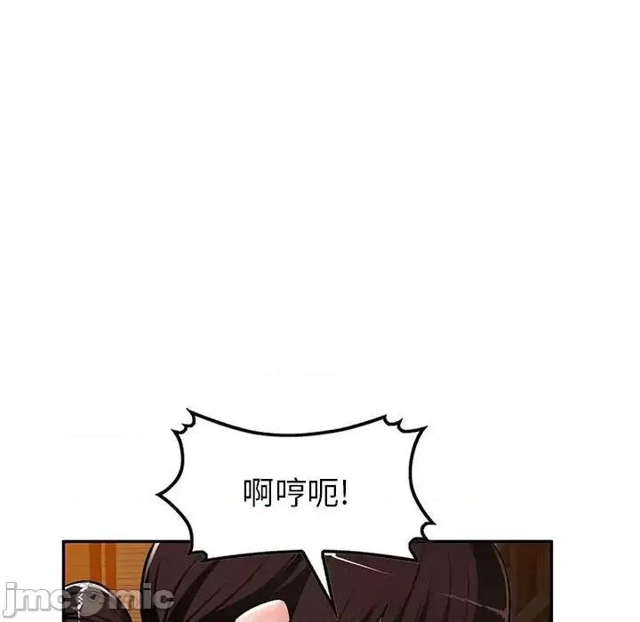 混乱一家人 混乱一家人-第 11 话 第65页