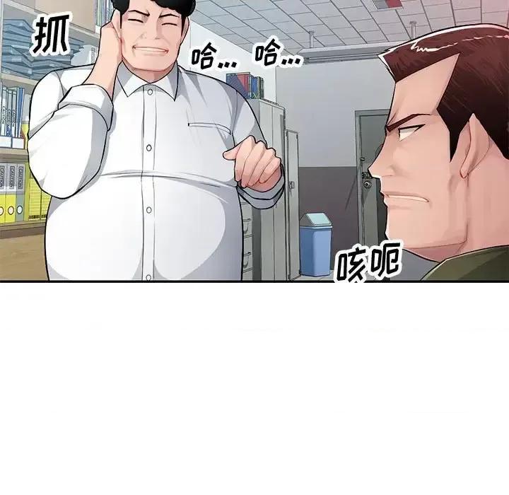 混乱一家人 混乱一家人-第 11 话 第113页