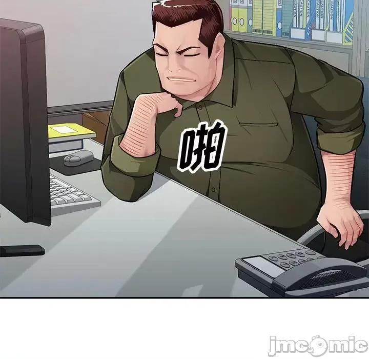 混乱一家人 混乱一家人-第 11 话 第120页
