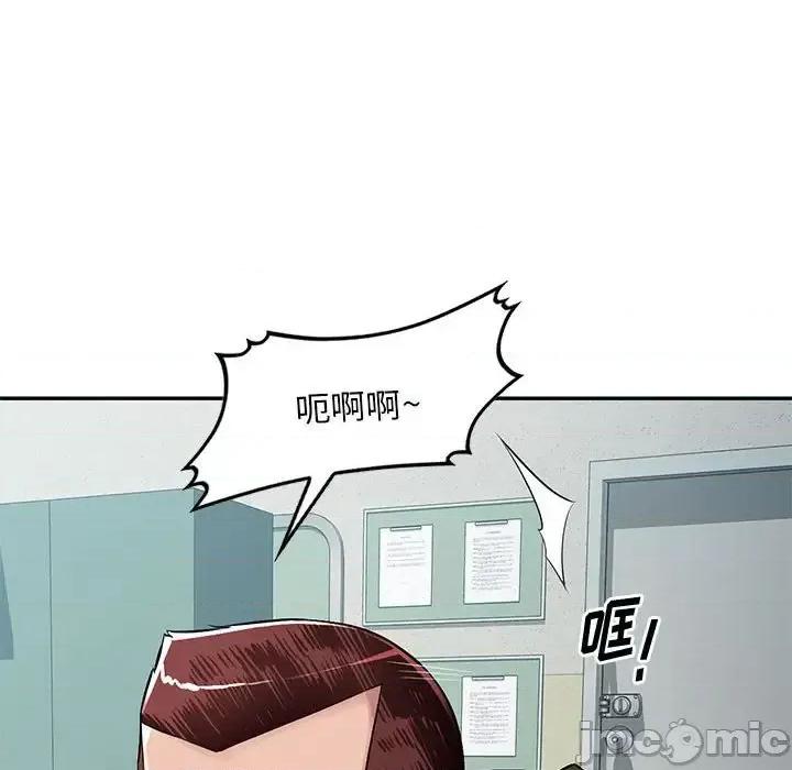 混乱一家人 混乱一家人-第 13 话 第35页