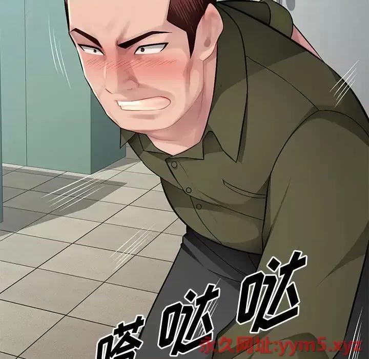 混乱一家人 混乱一家人-第 13 话 第36页