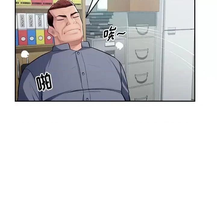 混乱一家人 混乱一家人-第 13 话 第131页
