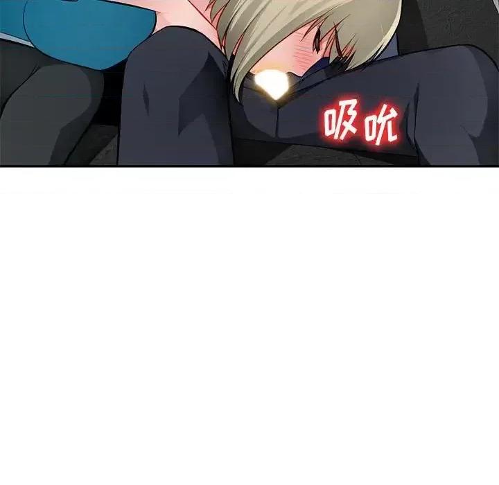 混乱一家人 混乱一家人-第 14 话 第37页
