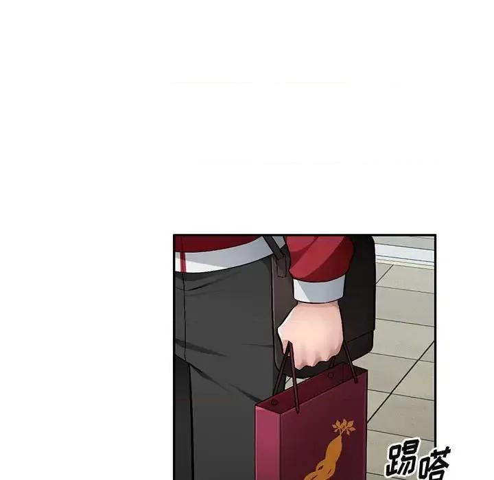 混乱一家人 混乱一家人-第 14 话 第39页