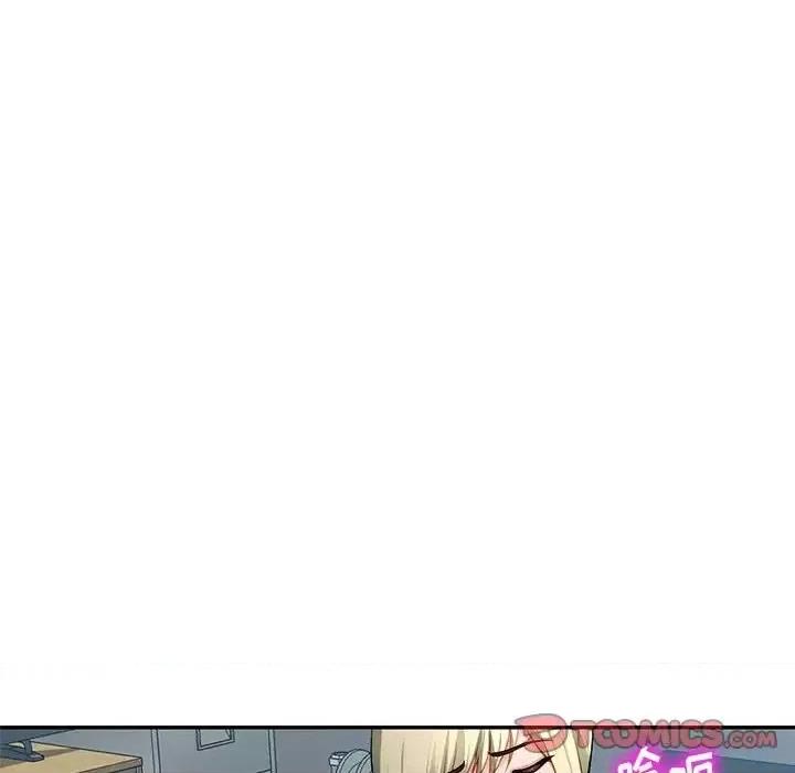混乱一家人 混乱一家人-第 14 话 第51页