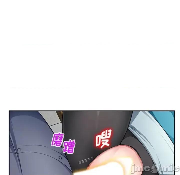 混乱一家人 混乱一家人-第 14 话 第65页