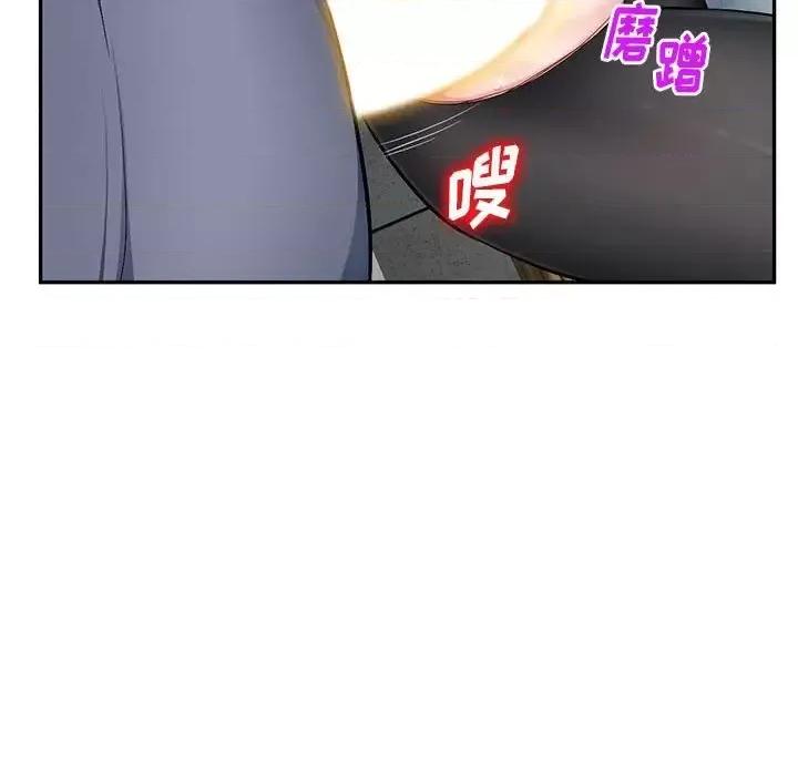 混乱一家人 混乱一家人-第 14 话 第66页