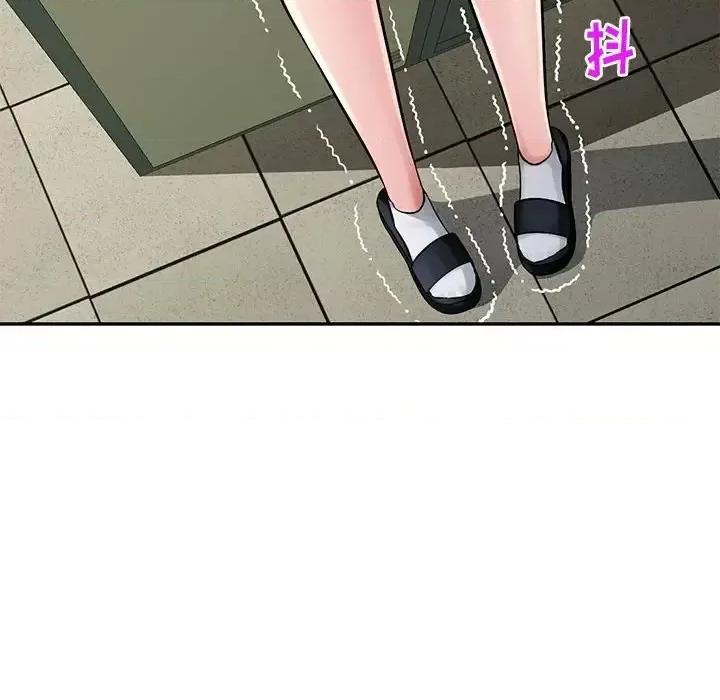 混乱一家人 混乱一家人-第 14 话 第126页