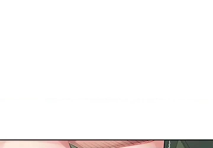 混乱一家人 混乱一家人-第 15 话 第4页