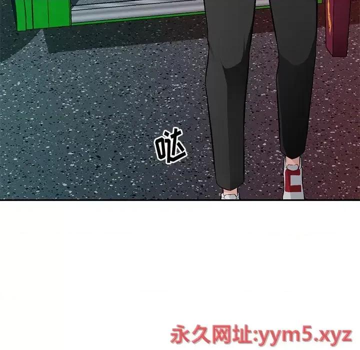 混乱一家人 混乱一家人-第 15 话 第49页