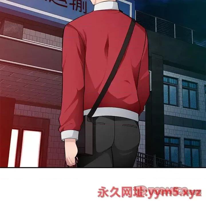 混乱一家人 混乱一家人-第 15 话 第51页