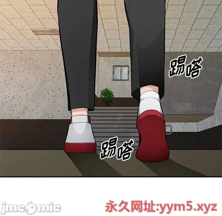 混乱一家人 混乱一家人-第 15 话 第55页