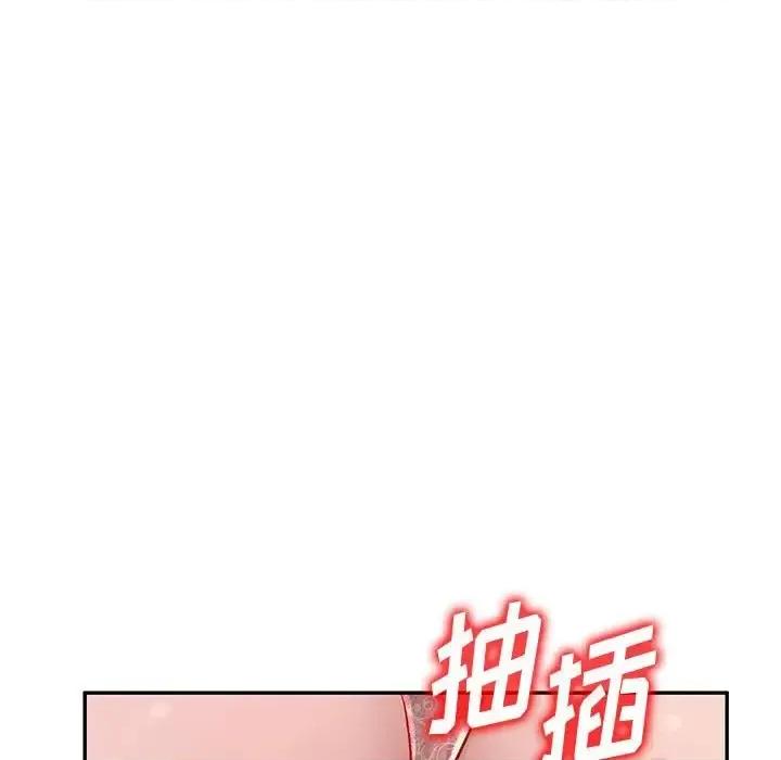 混乱一家人 混乱一家人-第 15 话 第59页