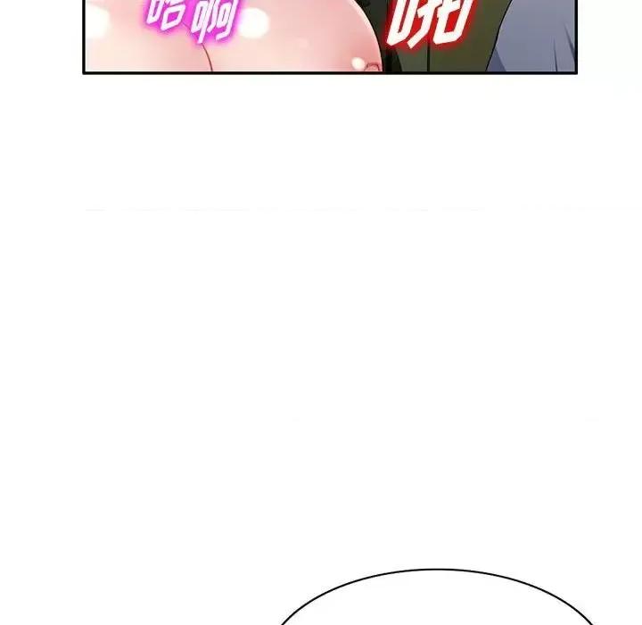 混乱一家人 混乱一家人-第 15 话 第66页
