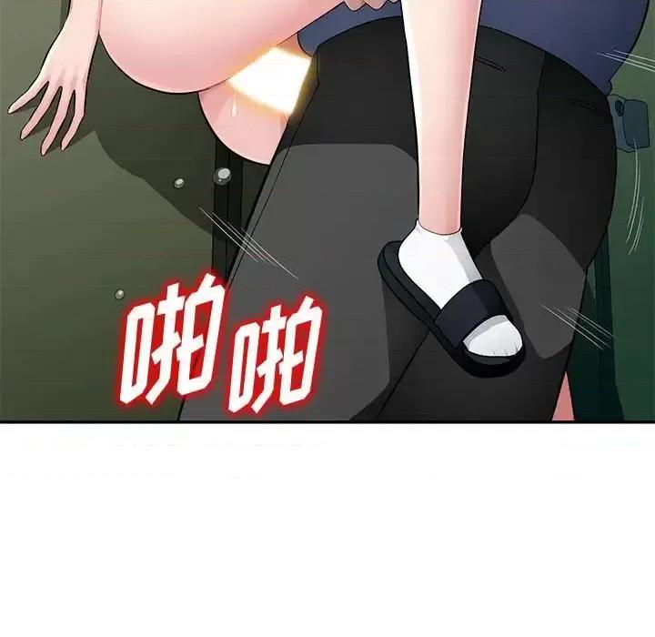 混乱一家人 混乱一家人-第 15 话 第68页