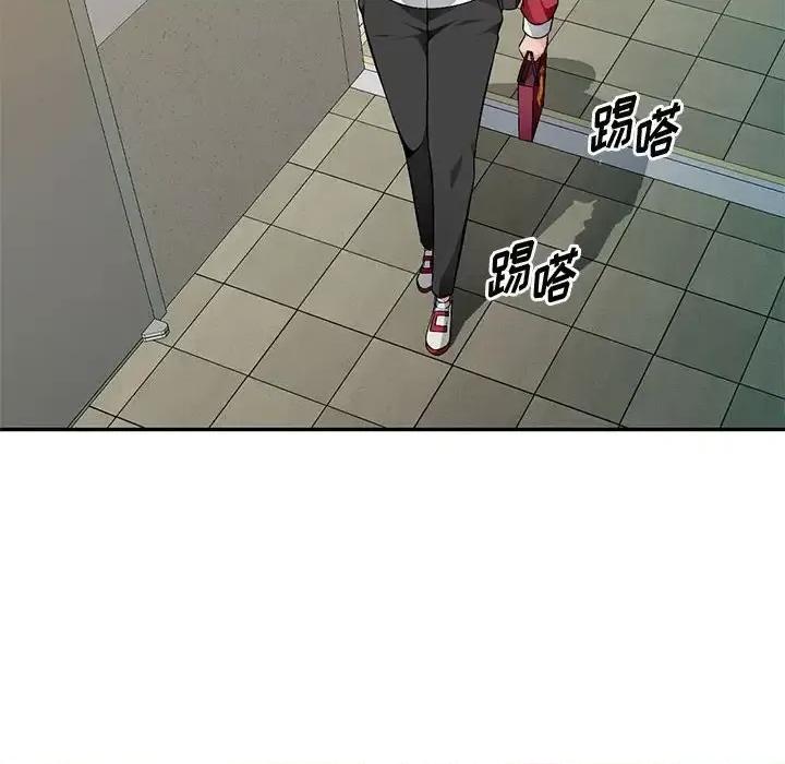 混乱一家人 混乱一家人-第 15 话 第77页